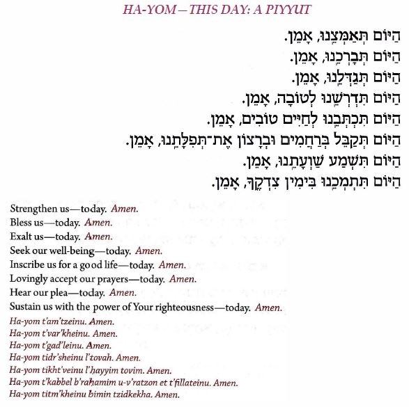 Hebrew text